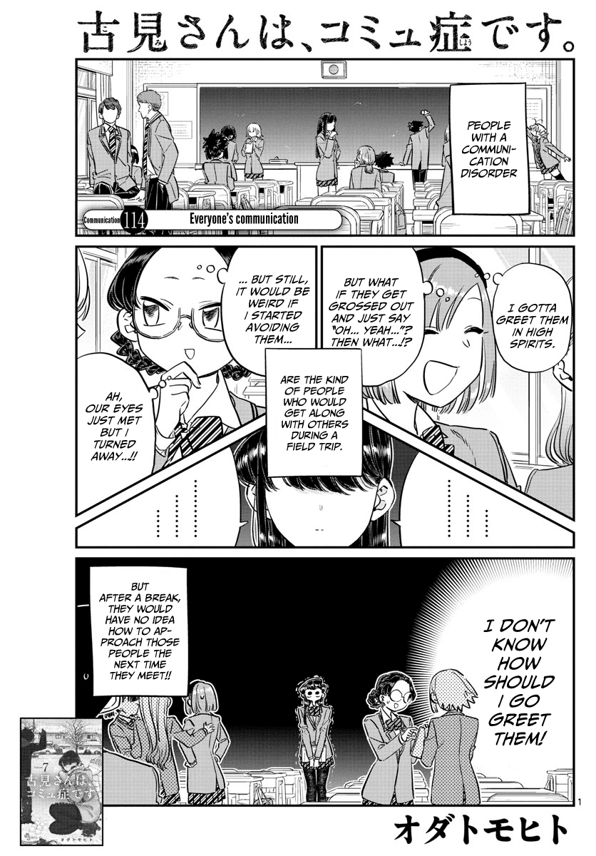 Komi-san wa Komyushou Desu Chapter 114 1